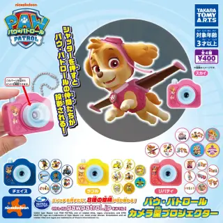 パウ・パトロール カメラ型プロジェクターの画像