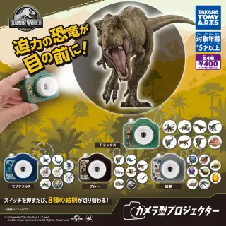 ジュラシック・ワールド カメラ型プロジェクターの画像