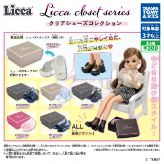Licca closet series クリアシューズコレクションの画像