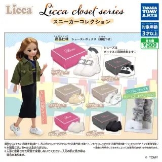 Licca closet series スニーカーコレクションの画像