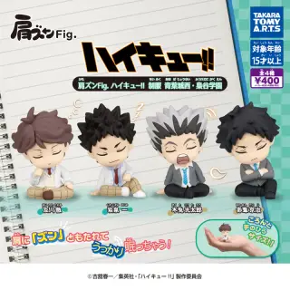肩ズンFig. ハイキュー!! 制服 青葉城西・梟谷学園の画像