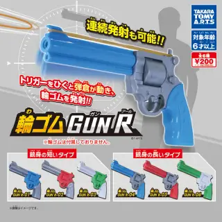 輪ゴムGUN Rの画像