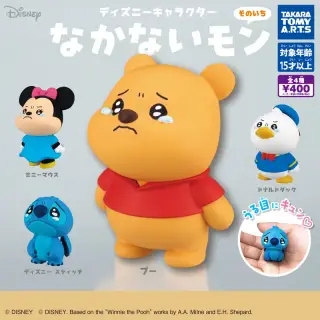 ディズニーキャラクター なかないモン そのいちの画像