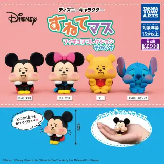 ディズニーキャラクター すねてマス フィギュアコレクション そのいちの画像