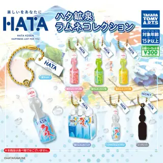 ハタ鉱泉 ラムネコレクションの画像