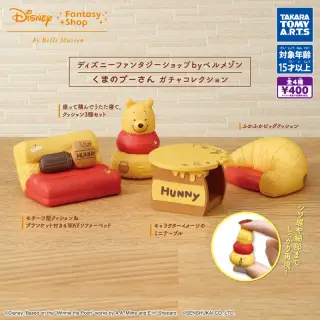 ディズニーファンタジーショップbyベルメゾン くまのプーさん ガチャコレクションの画像