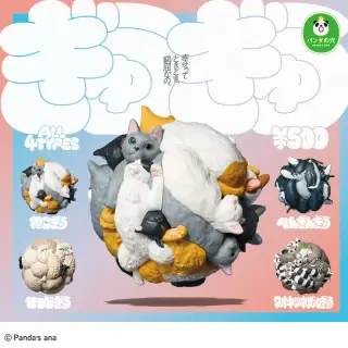 パンダの穴 ぎゅうぎゅうの画像