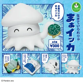 パンダの穴 まぁイッカの画像