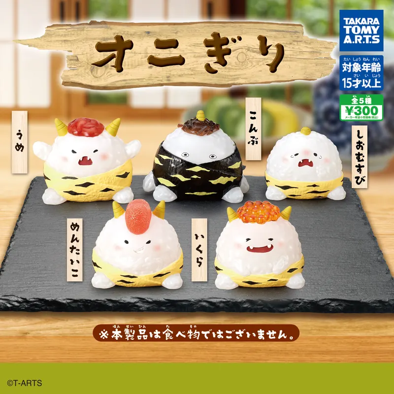 オニぎり(画像)