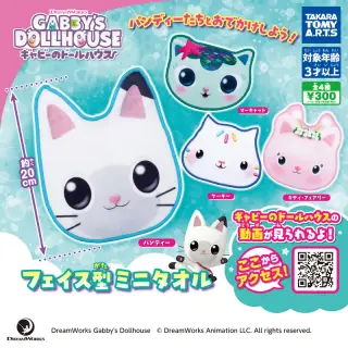 ギャビーのドールハウス フェイス型ミニタオルの画像