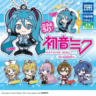 でふぉラバ! 初音ミク キーホルダーの画像