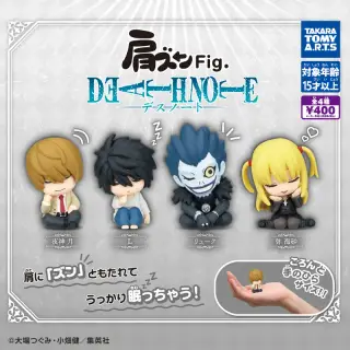 肩ズンFig. DEATH NOTEの画像