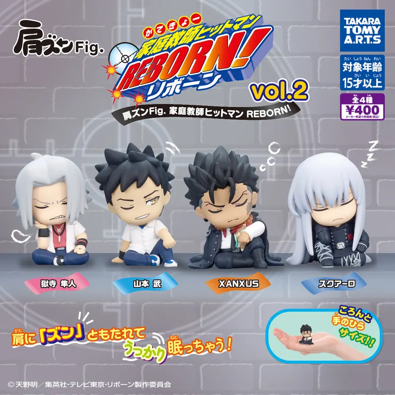 肩ズンFig. 家庭教師ヒットマンREBORN! Vol.2(画像)