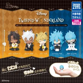 肩ズンFig. ディズニー ツイステッドワンダーランドVol.3 サバナクロー寮&イグニハイド寮の画像