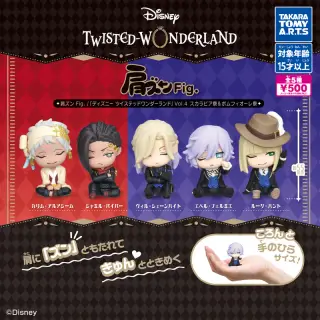 肩ズンFig./ 『ディズニー ツイステッドワンダーランドVol.4』 スカラビア寮&ポムフィオーレ寮の画像