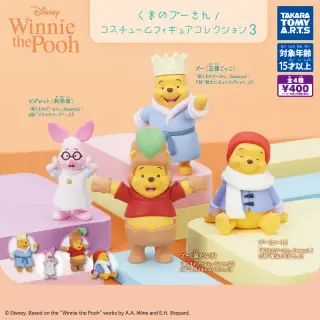 くまのプーさん コスチュームフィギュアコレクション3の画像