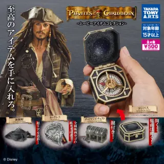 パイレーツ・オブ・カリビアン -ムービーアイテムコレクション-の画像