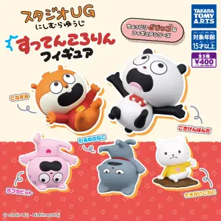 スタジオUG にしむらゆうじ すってんころりんフィギュアの画像