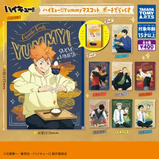 ハイキュー!! Yummyマスコット ポーチでらっくすの画像