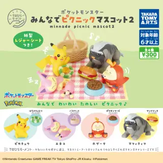 てのひらモーメント ポケモン みんなでピクニックマスコット2の画像