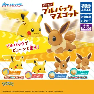 ポケモン プルバックマスコットの画像