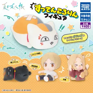 夏目友人帳 すってんころりんフィギュアの画像