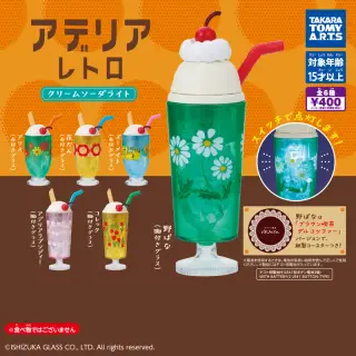アデリアレトロ クリームソーダライトの画像