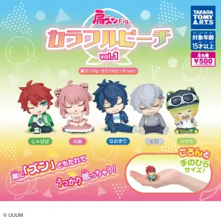 肩ズンFig. カラフルピーチ vol.1の画像