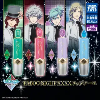 劇場版 うたの☆プリンスさまっ♪ TABOO NIGHT XXXX リップケースの画像