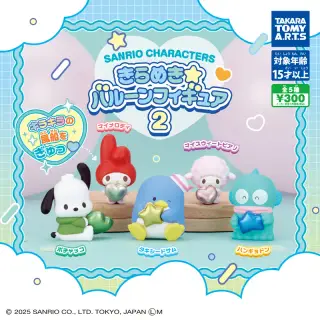 サンリオキャラクターズ きらめき☆バルーンフィギュア2の画像