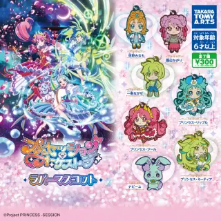プリンセッション・オーケストラ ラバーマスコットの画像