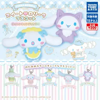 シナモロール スイート♡ロリータマスコット コットンキャンディカラーの画像