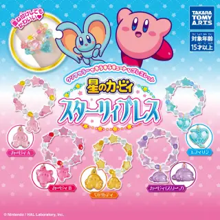 星のカービィ スターリィブレスの画像
