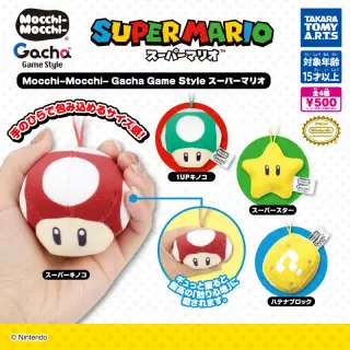 Mocchi-Mocchi Gacha Game Style スーパーマリオの画像