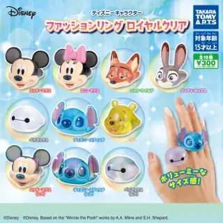 ディズニーキャラクター ファッションリング ロイヤルクリアの画像