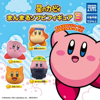 星のカービィ まんまるソフビフィギュア3の画像