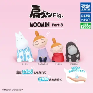 肩ズンFig. MOOMIN Part.3の画像