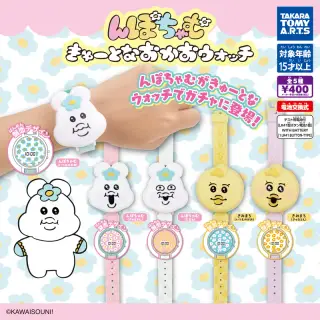 んぽちゃむ きゅーとなおかおチャームの画像