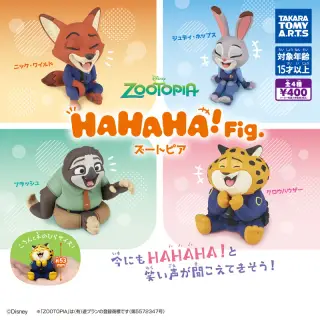 HAHAHA!Fig. ズートピアの画像