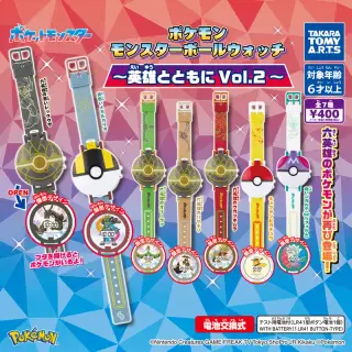 ポケモン モンスターボールウォッチ ～英雄とともにVol.2～の画像