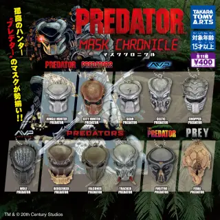 プレデターマスク クロニクルの画像