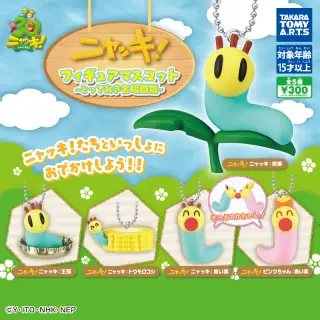ニャッキ! フィギュアマスコット 〜とっておき名場面篇〜の画像