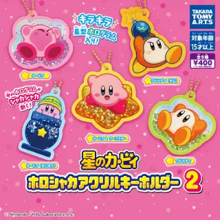 星のカービィ ホロシャカアクリルキーホルダー2の画像