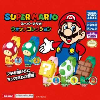 スーパーマリオ ウォッチコレクションの画像