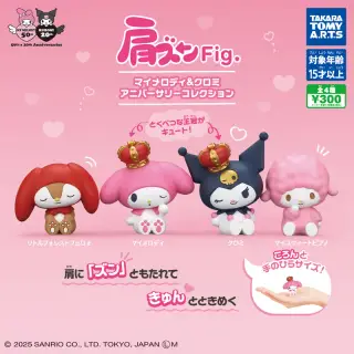 肩ズンFig. マイメロディ＆クロミ アニバーサリーコレクションの画像