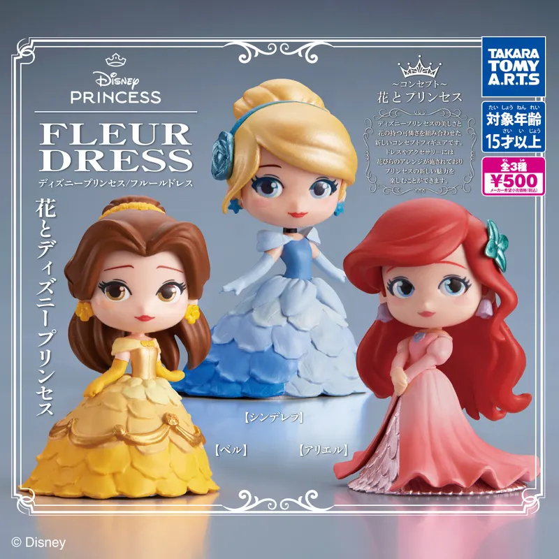 ディズニープリンセス/フルールドレス(画像)