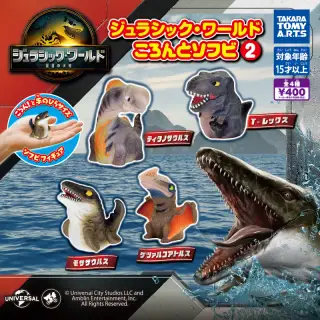 ジュラシック・ワールド ころんとソフビ2の画像