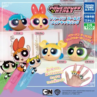 パワーパフ ガールズ クリアキャラリングの画像