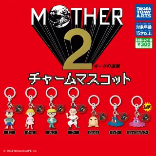 MOTHER2 チャームマスコットの画像