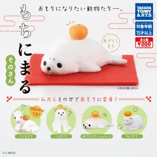 もちにまる そのさんの画像
